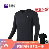 如何通过数据分析改进篮球比赛战术训练_1